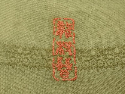 平和屋本店■極上　龍村晋謹製　お召　獅噛文長斑錦　ますいわ屋扱い　逸品　未使用　CZAA3507s5