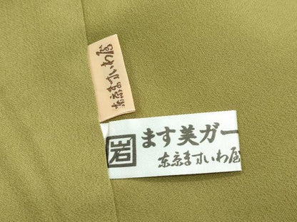 平和屋本店■極上　龍村晋謹製　お召　獅噛文長斑錦　ますいわ屋扱い　逸品　未使用　CZAA3507s5