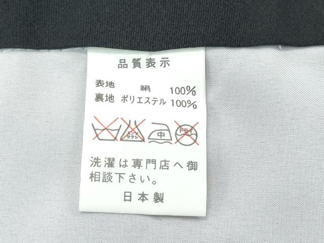 平和屋着物■極上　七五三　女の子　7歳　祝着　友禅　エ霞花車文　黒地　金彩　逸品　CZAA3511s5