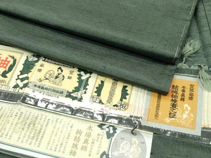 平和屋着物●極上　男性　本場真綿絢結城紬　色無地　藍媚茶色　スーパーキング　証紙付き　逸品　未使用　CZAA3513s5