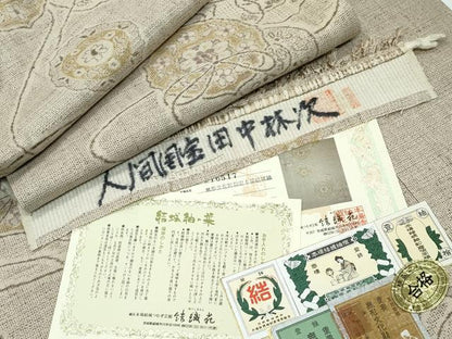 平和屋本店●極上 人間国宝 田中林次 本場結城紬 重要無形文化財 結織苑 100亀甲 鏡裏花文 やまと誂製 証紙・反端付 逸品 未使用CZAA5764s6