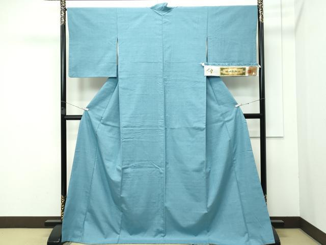 平和屋本店■極上　本場結城紬　重要無形文化財　結織苑　結城手織紬　色無地　水浅葱色　やまと誂製　証紙付き　逸品　CZAA3528s5