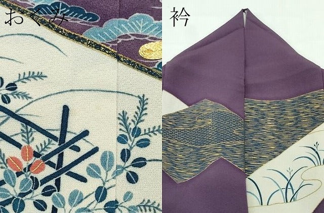 平和屋本店■極上　人間国宝　五代　田畑喜八　訪問着　駒刺繍　飛鶴風景花文　金彩　葡萄鼠色地　逸品　CZAA3530s5