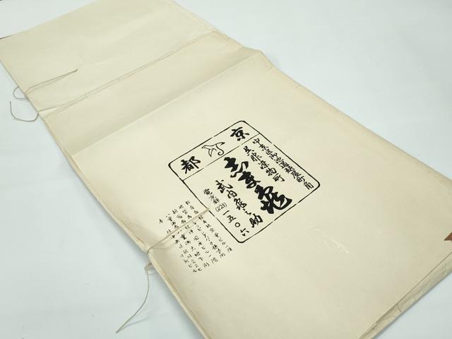 平和屋本店＊極上 夏物 重要無形文化財 越後上布 芋麻 銀座 志ま亀 縞 たとう紙付き 逸品 CZAA3541s5
