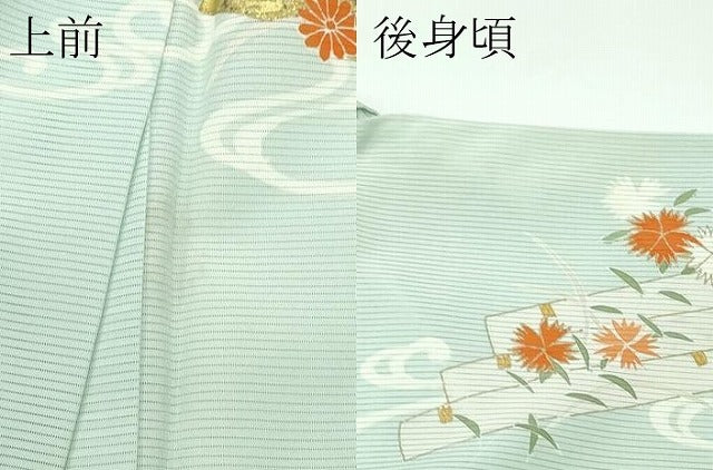 平和屋本店＊極上 夏物 訪問着 絽 駒刺繍 花筏文 金彩 夏虫色地 逸品 未使用 CZAA3544s5