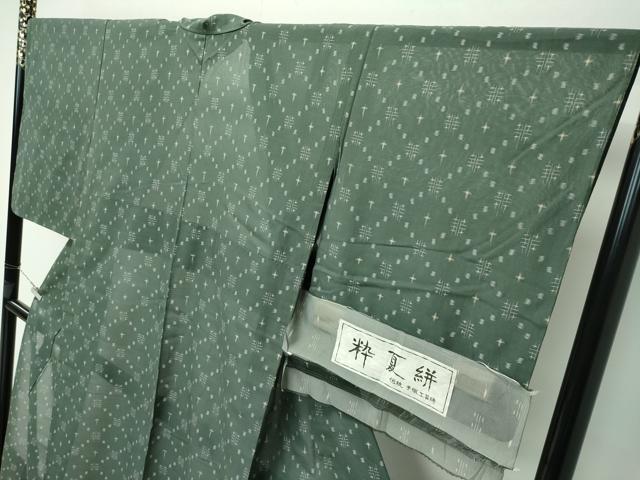 平和屋着物＊極上 夏物 粋夏絣 伝統手織工芸絣 紗紬 柳煤竹色地 証紙付き 逸品 未使用 CZAA3547s5