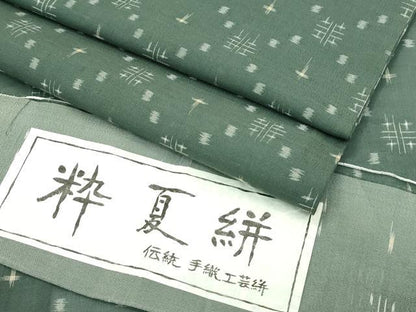 平和屋着物＊極上 夏物 粋夏絣 伝統手織工芸絣 紗紬 柳煤竹色地 証紙付き 逸品 未使用 CZAA3547s5