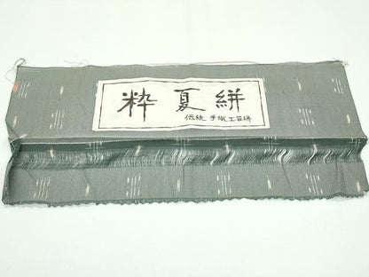 平和屋着物＊極上 夏物 粋夏絣 伝統手織工芸絣 紗紬 柳煤竹色地 証紙付き 逸品 未使用 CZAA3547s5