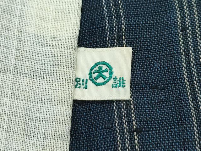 平和屋本店＊極上 夏物 上布 間道 大丸扱い 麻 逸品 未使用 CZAA3553s5