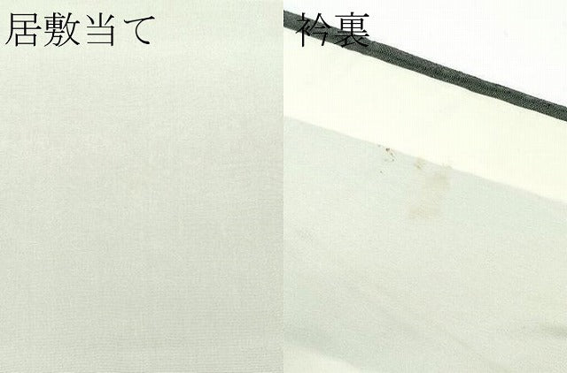 平和屋着物＊極上 夏物 絹上布 藍媚茶色 反端付き 逸品 CZAA3554s5