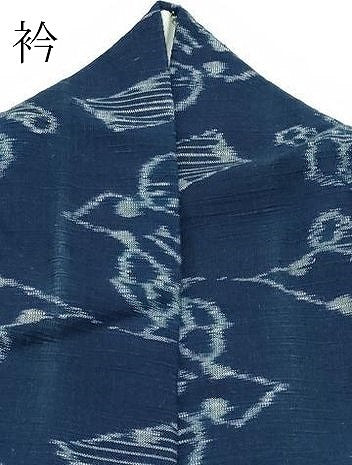 平和屋着物●極上 弓浜絣 単衣 唐子 東武百貨店扱い 逸品 CZAA3563s5