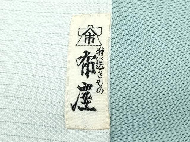 平和屋着物＊極上 夏物 訪問着 絽 草花霞文 銀彩 青白橡色地 逸品 未使用 CZAA3571s5
