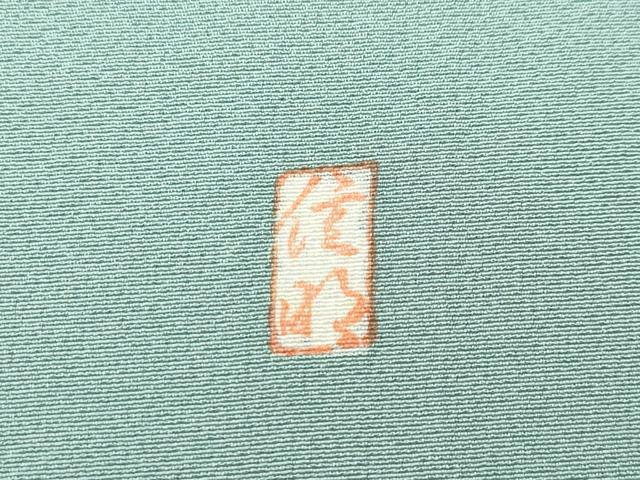 平和屋着物■極上　訪問着　友禅　作家物　枝花紋　山葵色地　逸品　CZAA3578s5