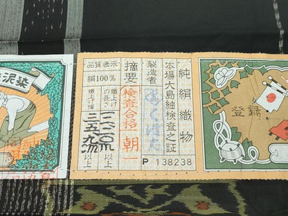 平和屋着物■極上　本場大島紬　泥染め　間道　くぼた謹製　証紙付き　逸品　CZAA3580s5