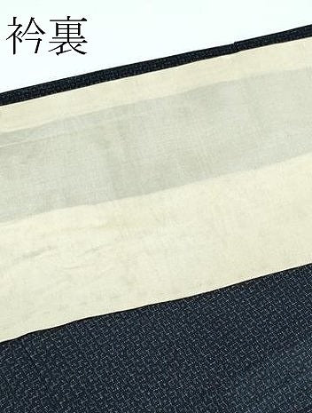 平和屋着物＊極上 夏物 結城紬 夏結城 100亀甲 葡萄唐草文 逸品 CZAA3581s5