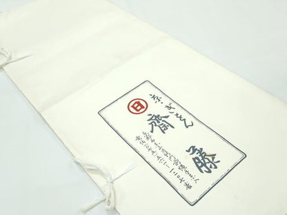 平和屋本店＊極上 夏物 京都祇園の老舗 ぎをん齋藤 色無地 雄黄色 紗 たとう紙付き 逸品 CZAA3584s5