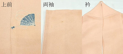 平和屋本店■極上 京都祇園の老舗 ぎをん齋藤 訪問着 中国三大刺繍 相良刺繍 檜扇文 鬼しぼ縮緬 洒落柿色地 たとう紙付き 逸品 CZAA3586s5