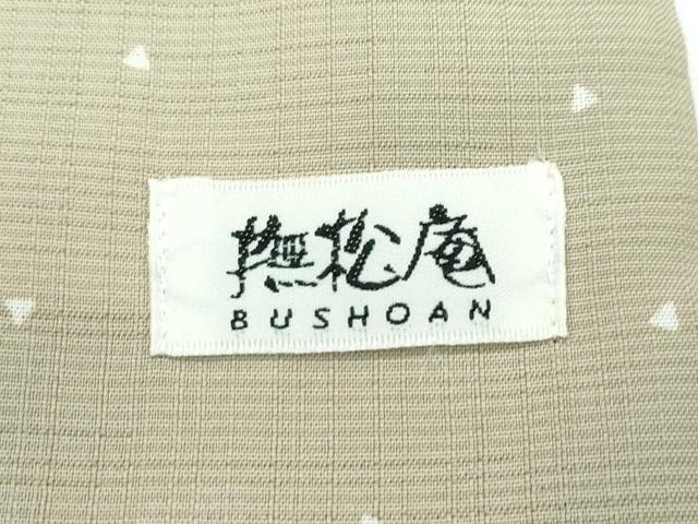 平和屋着物＊極上 夏物 撫松庵 訪問着 セオアルファ 草花文 利休茶色地 洗える着物 逸品 CZAA3588s5