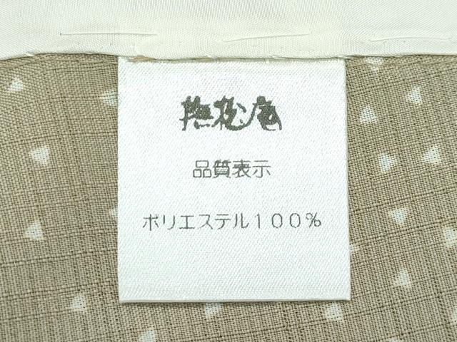 平和屋着物＊極上 夏物 撫松庵 訪問着 セオアルファ 草花文 利休茶色地 洗える着物 逸品 CZAA3588s5