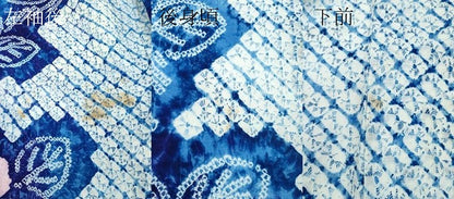 平和屋着物∴極上 夏物 浴衣 有松鳴海絞り 草花文 綿 逸品 CZAA3596s5