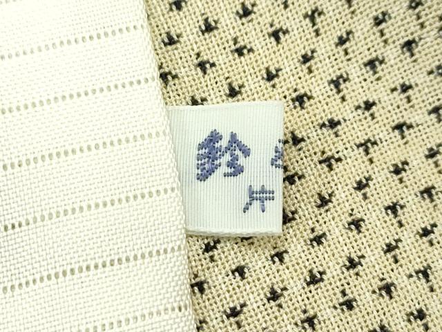 平和屋本店＊極上 夏物 本塩沢 夏塩沢 間道 鈴乃屋扱い 逸品 未使用 CZAA3601s5