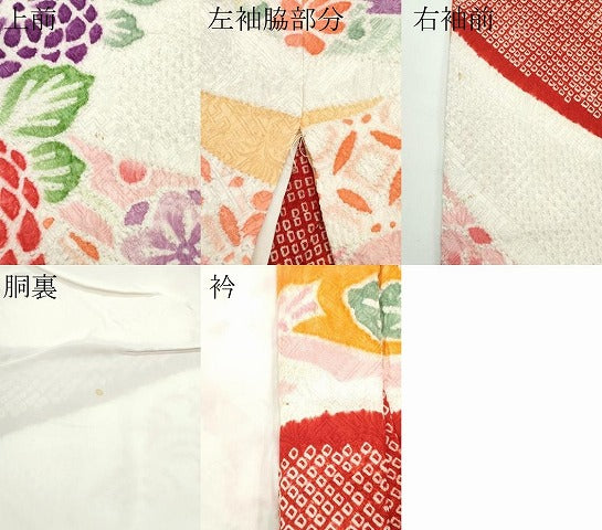 平和屋着物■極上　七五三　女の子　7歳　祝着　総絞り　束ね熨斗草花文　逸品　CZAA3606s5