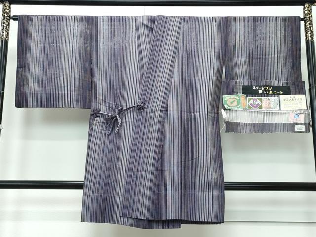 平和屋着物▽極上 本場奄美大島本泥染 赤塚次男 道中着 スリーシーズン 春夏秋 塵除け ロング丈 縞 証紙付き 逸品 CZAA3608s5