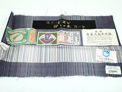 平和屋着物▽極上 本場奄美大島本泥染 赤塚次男 道中着 スリーシーズン 春夏秋 塵除け ロング丈 縞 証紙付き 逸品 CZAA3608s5