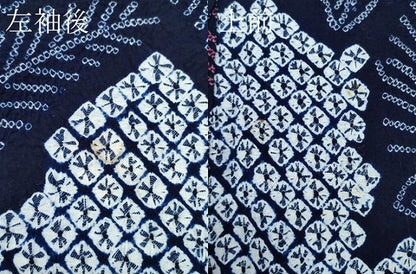 平和屋着物∴極上 夏物 浴衣 有松鳴海絞り 綿 逸品 CZAA3623s5