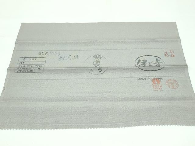 平和屋着物●極上 人間国宝 福田喜三郎 訪問着 霞文 暈し染め 金彩 胡桃染色地 伊と幸 三越扱い 反端付き 逸品 未使用 CZAA3627s5