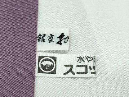 平和屋着物●極上　本場大島紬　9マルキ　吉祥花文　銀座おゝぎ屋扱い　逸品　CZAA3628s5