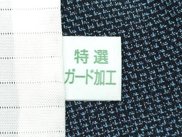 平和屋着物＊極上 夏物 本場大島紬 夏大島 大小あられ 逸品 CZAA3629s5