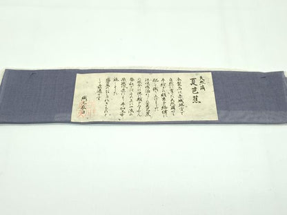 平和屋着物＊極上 夏物 絹芭蕉 夏芭蕉 伝統工芸士 白川貞夫 草花文 紫鼠色地 十日町白新染織謹製 証紙付き 逸品 CZAA3639s5