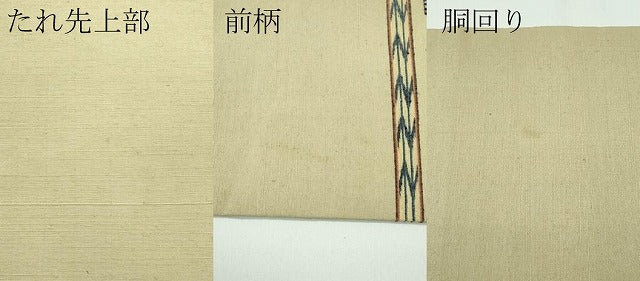 平和屋着物●極上 本場琉球 読谷山花織 紬地 九寸名古屋帯 木蘭色地 逸品 CZAA3692s5