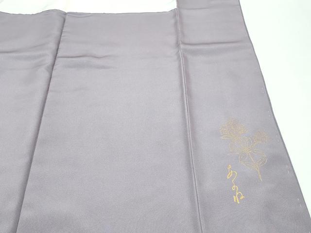 平和屋着物●極上 江戸小紋 極小鮫小紋柄 草木染 逸品 未使用 CZAA3703s5