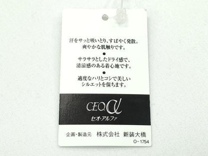 平和屋着物∴極上 夏物 撫松庵 小紋・浴衣兼用 セオアルファ 草花文 白茶色地 洗える着物 逸品 未使用 CZAA3709s5