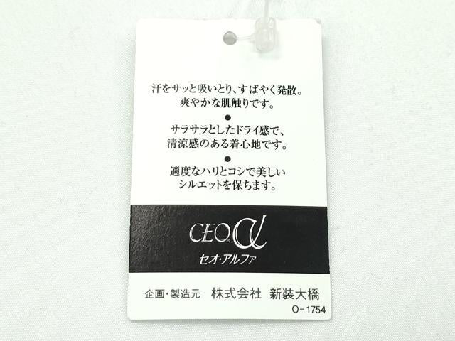 平和屋着物∴極上 夏物 撫松庵 小紋・浴衣兼用 セオアルファ 草花文 白茶色地 洗える着物 逸品 未使用 CZAA3709s5