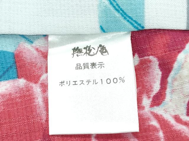 平和屋着物∴極上 夏物 撫松庵 小紋・浴衣兼用 セオアルファ ざくろ 柳鼠色地 洗える着物 逸品 未使用 CZAA3710s5