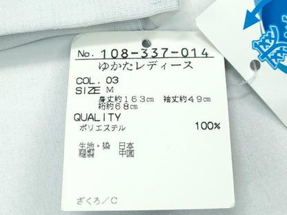 平和屋着物∴極上 夏物 撫松庵 小紋・浴衣兼用 セオアルファ ざくろ 柳鼠色地 洗える着物 逸品 未使用 CZAA3710s5