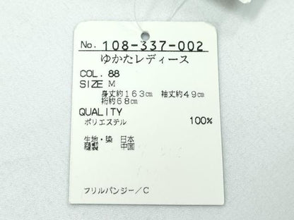 平和屋着物∴極上 夏物 撫松庵 小紋・浴衣兼用 セオアルファ フリルパンジー 黒地 洗える着物 逸品 未使用 CZAA3711s5