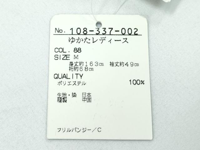 平和屋着物∴極上 夏物 撫松庵 小紋・浴衣兼用 セオアルファ フリルパンジー 黒地 洗える着物 逸品 未使用 CZAA3711s5