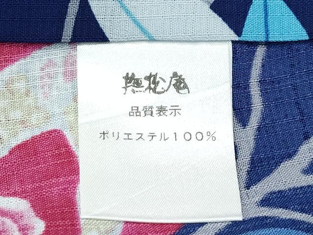 平和屋着物∴極上 夏物 撫松庵 小紋・浴衣兼用 セオアルファ ざくろ 青褐色地 洗える着物 逸品 未使用 CZAA3712s5