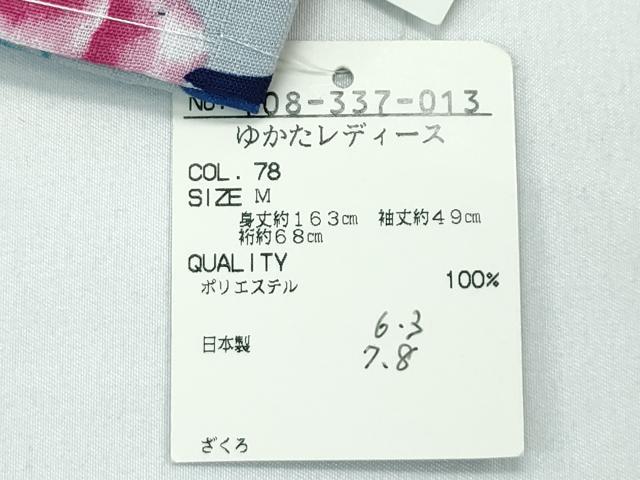 平和屋着物∴極上 夏物 撫松庵 小紋・浴衣兼用 セオアルファ ざくろ 青褐色地 洗える着物 逸品 未使用 CZAA3712s5