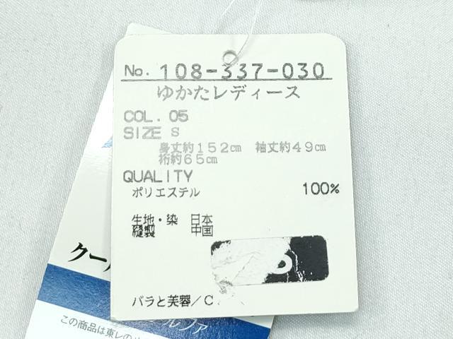 平和屋着物∴極上 夏物 撫松庵 小紋・浴衣兼用 セオアルファ バラと芙蓉 練色地 洗える着物 逸品 未使用 CZAA3713s5