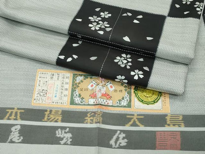 平和屋本店●極上　本場大島紬　尾峨佐　刺繍　刺し子　市松舞花文　大島紬巨匠謹製　証紙付き　逸品　CZAA5785s6