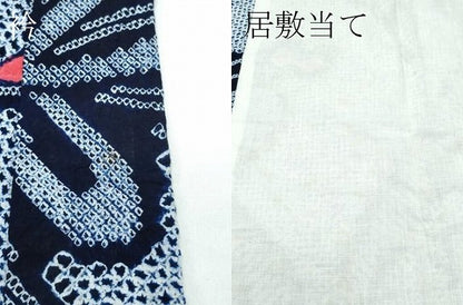平和屋着物∴極上 夏物 浴衣 有松鳴海絞り 舞蝶文 綿 逸品 CZAA3741s5