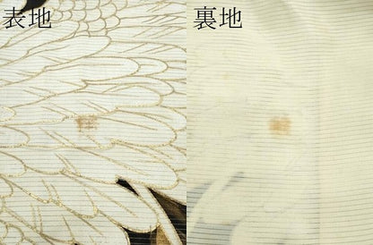 平和屋本店＊希少 夏物 アンティーク 大正ロマン 振袖 絽袷 絽×絽 扇面飛鶴花文 金銀彩 逸品 CZAA3754s5