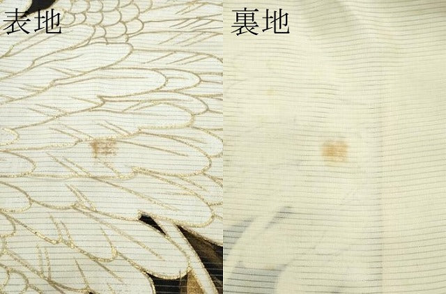 平和屋本店＊希少 夏物 アンティーク 大正ロマン 振袖 絽袷 絽×絽 扇面飛鶴花文 金銀彩 逸品 CZAA3754s5