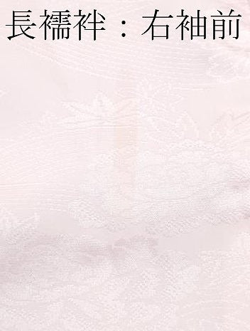 平和屋本店■極上　七五三　女の子　7歳　祝着・襦袢・しごき・帯揚げセット　総絞り　雲取り梅文　半衿刺繍　逸品　CZAA3764s5