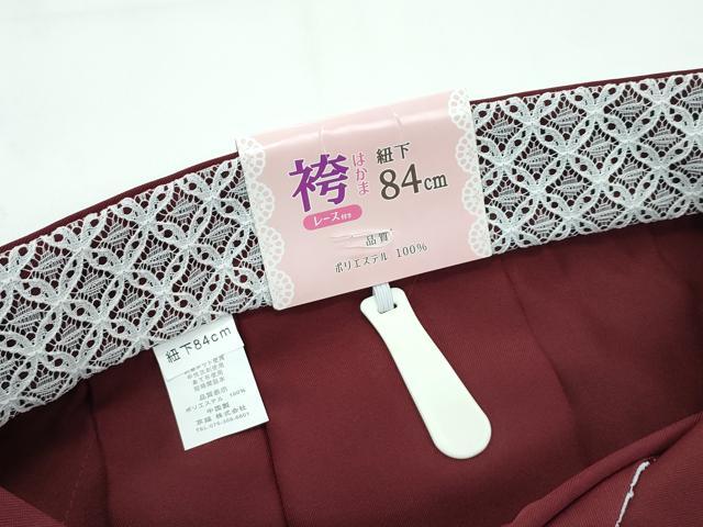 平和屋着物●女性　行灯袴　総刺繍　草花文　金糸　レース付き　赤褐色地　洗える着物　逸品　未使用　CZAA3767s5